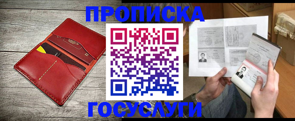 форма 3 в Алдане