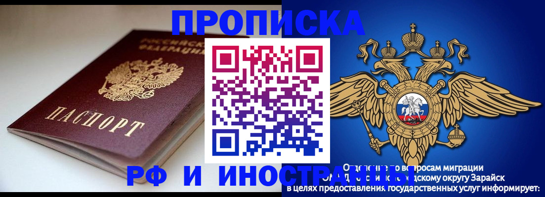 регистрация для школы в Алдане
