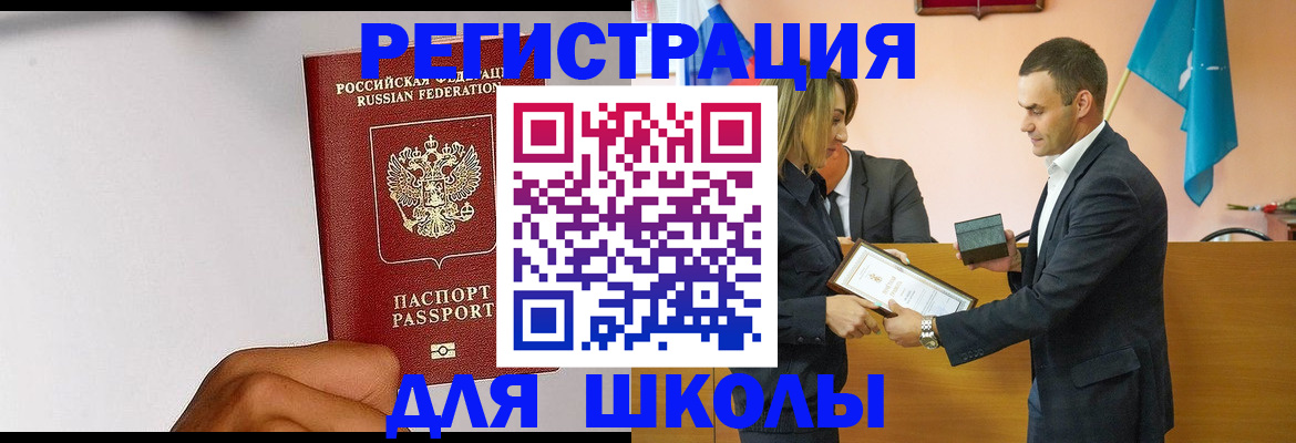 временная регистрация госуслуги в Алдане